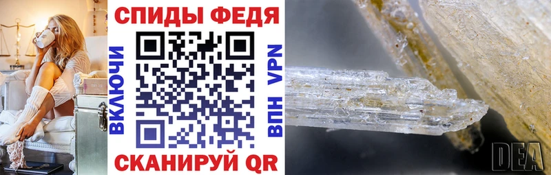 цена Алатырь АМФЕТАМИН 98%