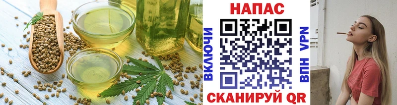 Cannafood марихуана  Алатырь 