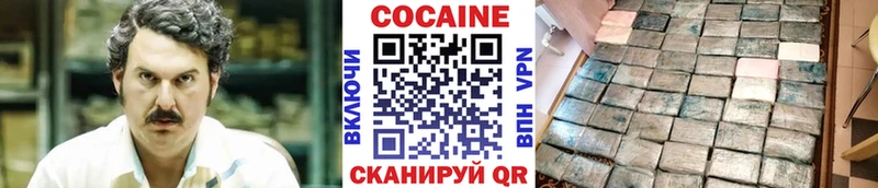 купить  сайты  Алатырь  Кокаин 99% 