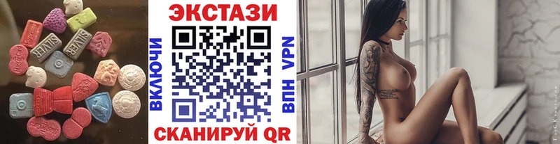 ЭКСТАЗИ 280мг  Алатырь 