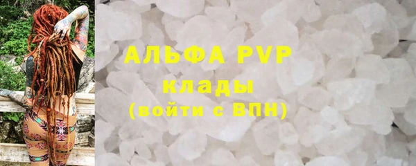 каннабис Абаза