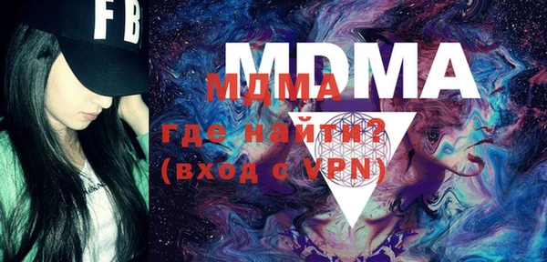 кокаин премиум Бердск
