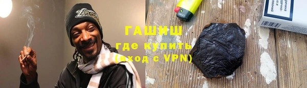 мефедрон VHQ Абдулино