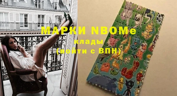 мефедрон мука Артём