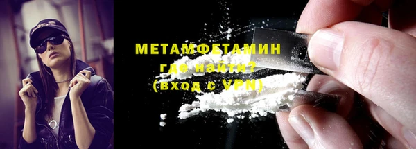 кокаин премиум Бердск
