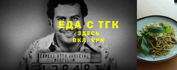 кокаин премиум Бердск