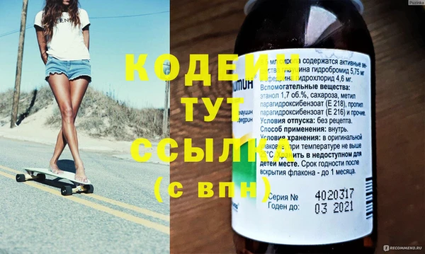мефедрон мука Артём