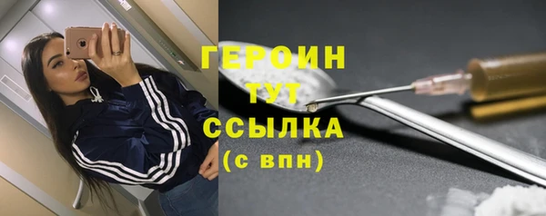 марихуана Ачинск