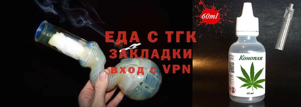 марихуана Ачинск