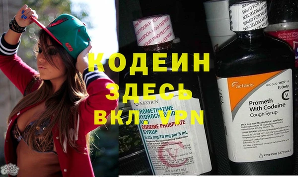 мефедрон мука Артём