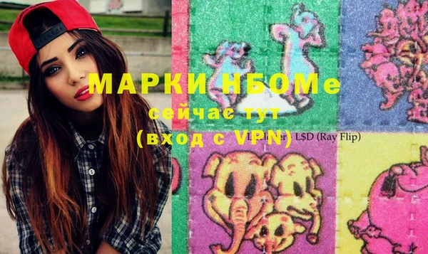 mdpv Абинск