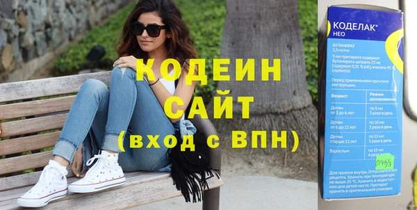 кокаин премиум Бердск