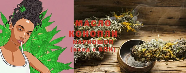 мефедрон VHQ Абдулино