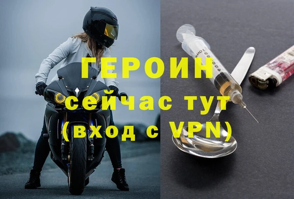 кокаин премиум Бердск