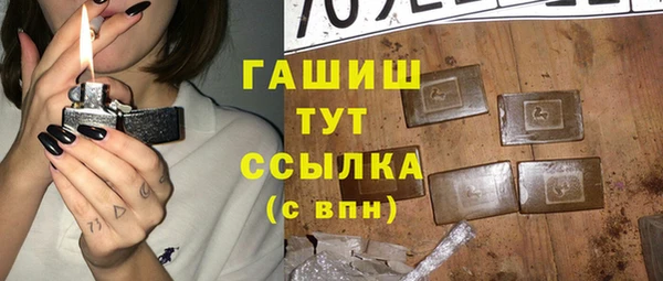 мефедрон мука Артём