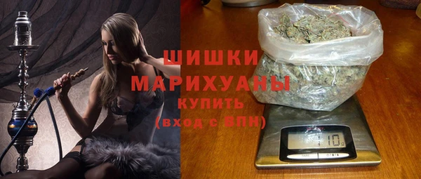 марихуана Ачинск