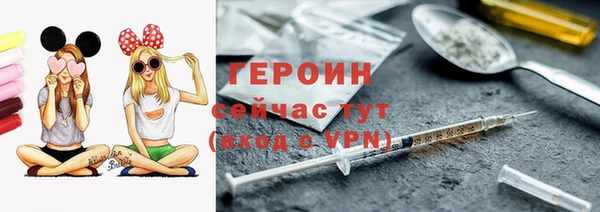 мефедрон VHQ Абдулино