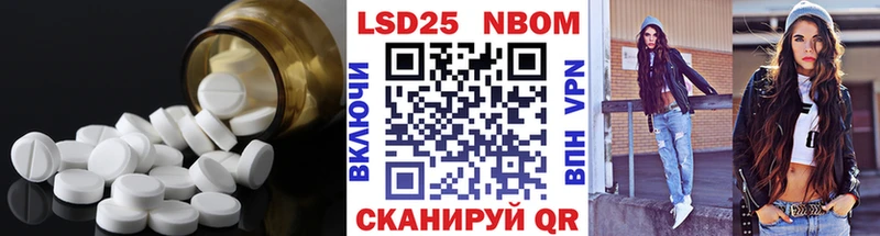 Лсд 25 экстази ecstasy  Алатырь 