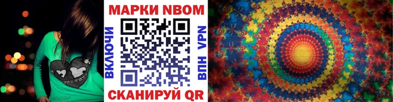 сколько стоит  Алатырь  Марки N-bome 1500мкг 