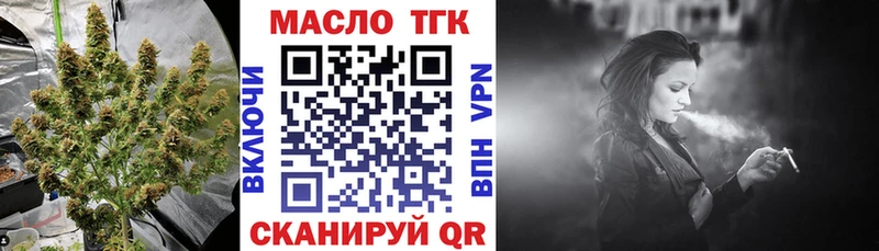 ТГК жижа Алатырь