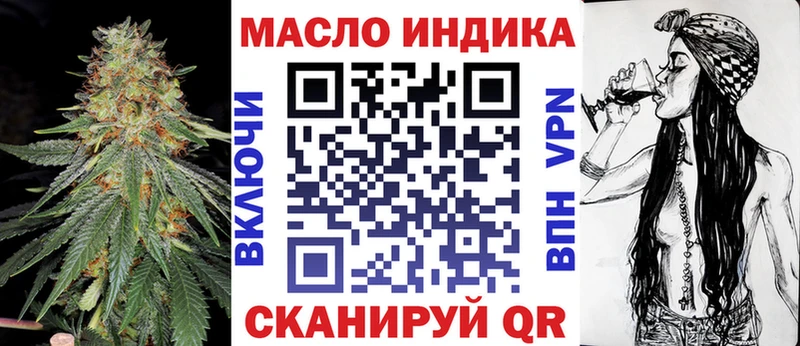 купить наркоту  Алатырь  ТГК жижа 